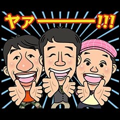 「【謎かけ】&【雑談】しませんか? ⭐雑談」の回答画像2035