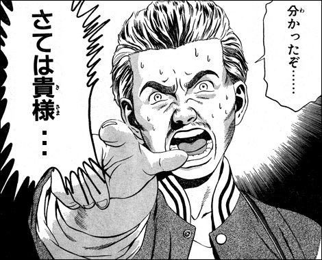 「天皇陛下は国民から嫌われる事を恐れては居」の回答画像6