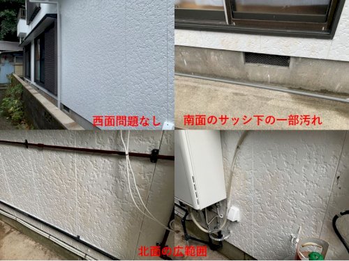 「外壁塗装から1ヶ月で黄色の汚れ」の質問画像