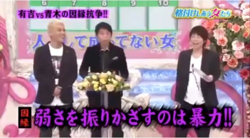 「女性に暴力をふるう男性は、女性に暴力をふ」の回答画像5
