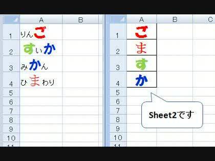 「エクセル ミニツールバーのフォント表示」の回答画像3