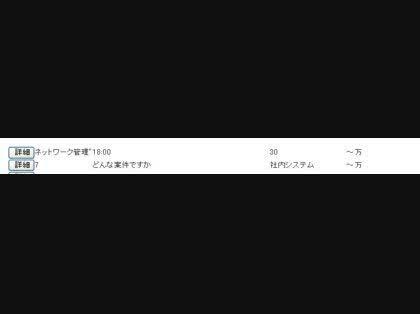 「改行されたデータの表示がうまくいかないの」の質問画像