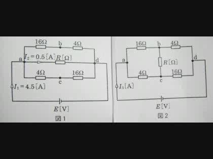 「電検3種、直流回路の問題がわかりません。」の質問画像