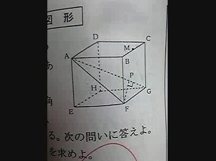 「新高1です。数学教えてください!」の質問画像