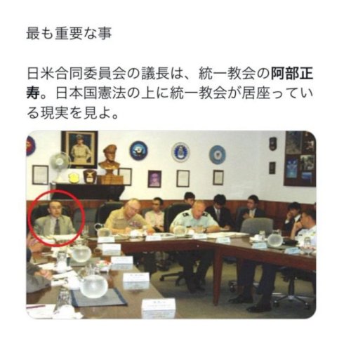 「ファイザーワクチンの公聴会が欧州議会で開」の回答画像3