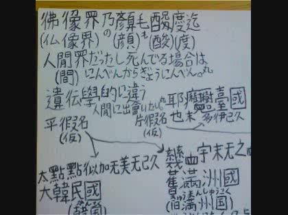 「携帯の不正アクセス被害について」の回答画像7