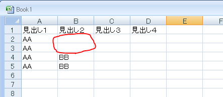 「(Excel)条件別に複数のテキストへ書」の回答画像14