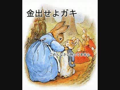 「奢るのは当然なのか?」の質問画像