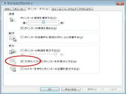 「マウスについて《すぐにご回答ください》」の回答画像4