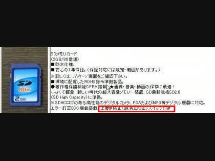 「Word2002でHTMLドキュメントの」の回答画像7