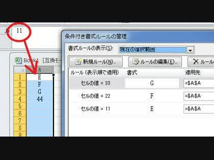 「エクセルにバーコード出力」の回答画像3