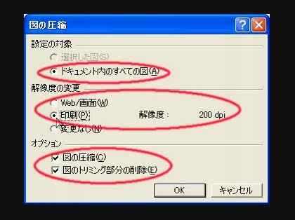 「マニュアル作成について」の回答画像8