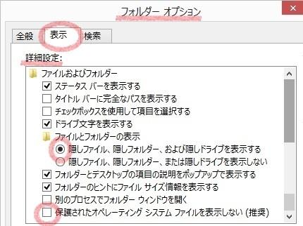 「フォルダ毎ファイルが消えてしまった」の回答画像1