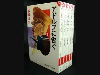 「あなたの一番好きな漫画は何ですか?」の回答画像21
