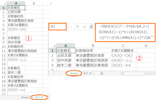 「メモ帳からエクセルにセル区切りで表示させ」の回答画像6