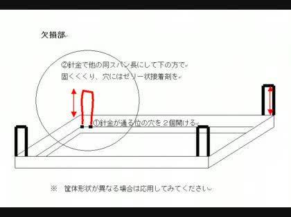 「PCの稼働音がうるさい」の回答画像6