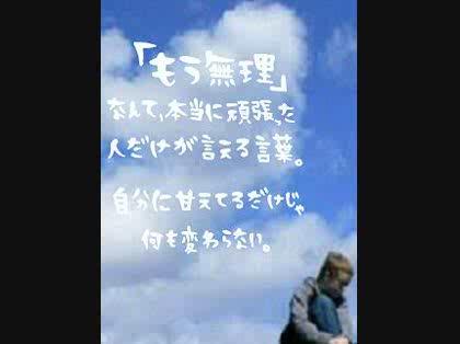 「中3女子です。クラスの男子からイジメられ」の回答画像8