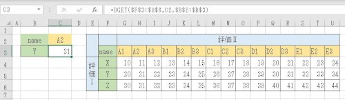 「Excel関数について教えて下さい」の回答画像7
