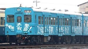 「JRが国鉄だった頃を知っていますか?」の回答画像7