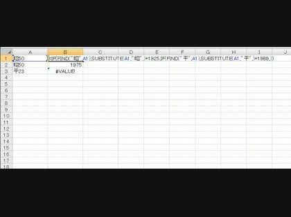 「Excel IFの重複 #value!エ」の質問画像