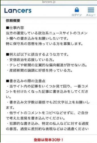 「日本も海外みたいにロックダウンすれば良い」の回答画像5
