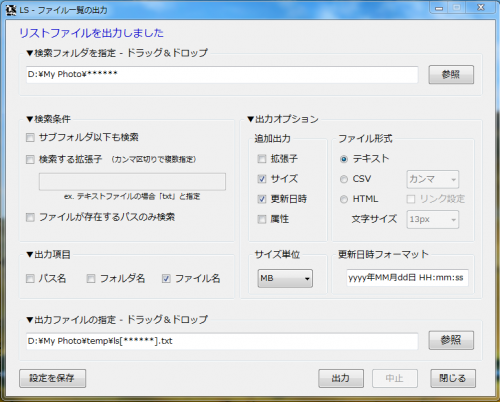 「dvdrw 項目の印刷について」の回答画像1