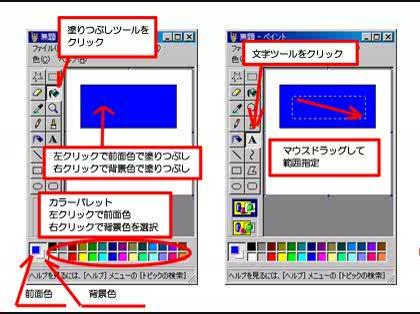 「画像について。ザイズやピクセルについて」の回答画像9