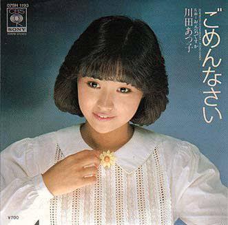 「花の82年組デビュー 誰が一番知ってま」の回答画像5