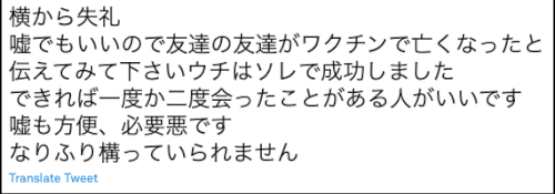 「ワクチン接種証明について」の回答画像11