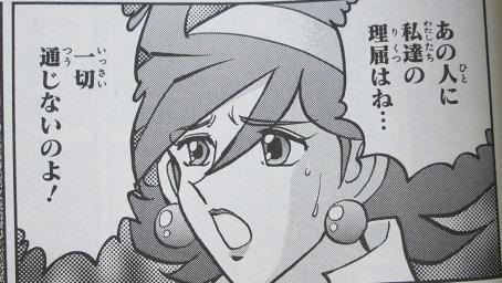「戦争をさせない1000人委員会」の回答画像5