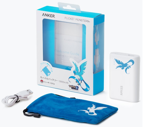 「伝説ポケモンフリーザーのモバイルバッテリ」の回答画像2