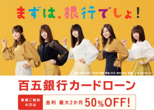 「乃木坂46の歴史について質問いたします。」の回答画像3