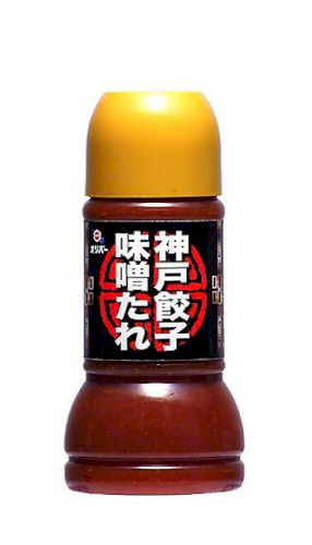 「餃子のタレについて。」の回答画像9