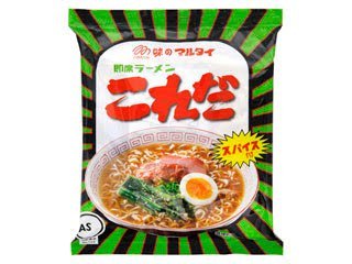 「おはようございます。 今日は曇っています」の回答画像60