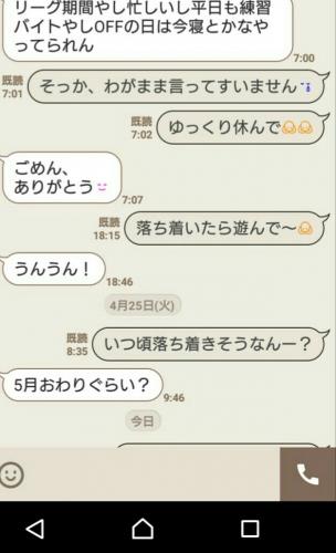 「コレ、避けられてますよね?? わたしに気」の質問画像