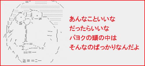 「安倍昭恵は、刑事告発されたので、逮捕され」の回答画像8