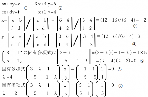「だれか解いて下さい。お願いします」の回答画像3
