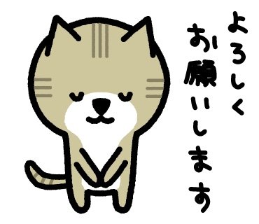 「皆様、こんにちは!風鈴子です(^-^) 」の回答画像26