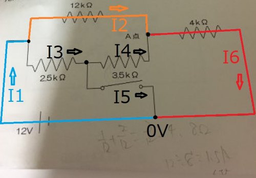 「電気回路について 問題の解き方がわからな」の回答画像2