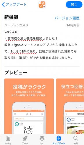 「これ僕の顔なんですけどかっこいいですか?」の回答画像22