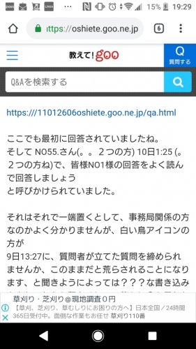 「フリートークあるある」の回答画像27