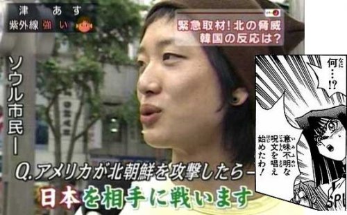 「僕は今、日韓関係について興味があります。」の回答画像7