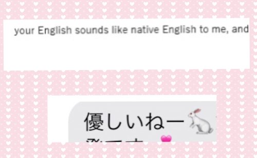 「ほめられて嬉しかった事はありますか?♡・」の質問画像