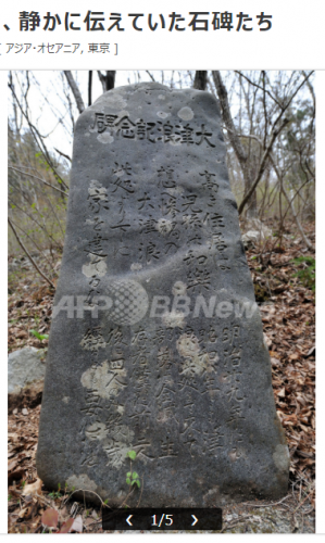 「東日本震災」の回答画像5