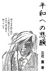 「漫画を小説にするのと、小説を漫画にするの」の回答画像1