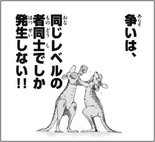 「外務大臣が無能だと日本は海外からナメられ」の回答画像15
