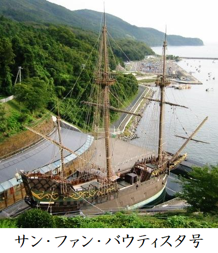 「徳川家康が鎖国しなかったら、日本はアメリ」の質問画像