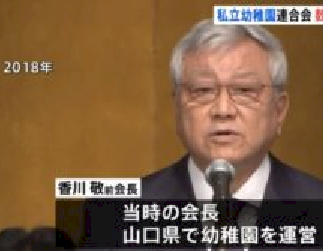 「こんな事が起きるのは、自民党の政治が悪い」の質問画像