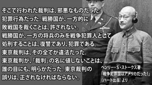 「戦争責任とは?」の回答画像4