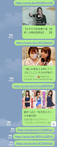 「“LINE” の YouTube プレビ」の質問画像